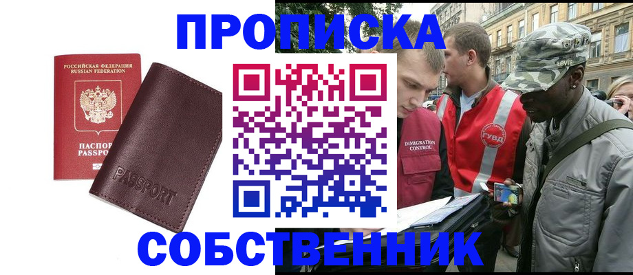 форма 3 в Поронайске
